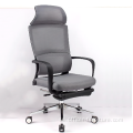 Office Computer Mesh Break Swivel Office Chair